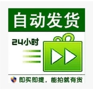 国卡链接换绑 双太 纯0违规- 带Q龄 带连接可自助换绑 带自建群1托1-30 老群 留卡五天